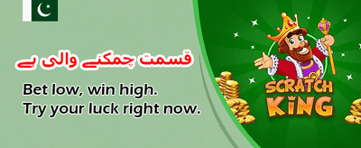 اے پی کے ابھی ڈاؤن لوڈ کریں